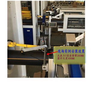 极速同步器编码器支架加长杆支架喷D码机管材线缆专用长款固定支