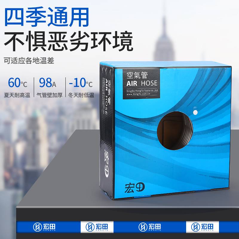 极速防爆PU气管软管气动高压管空压机气A泵空气压缩4/6/8/10/12/1