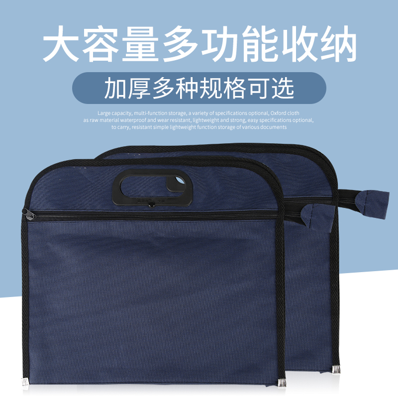 极速牛津帆布文件袋印字会议袋公文包定制手提大容量袋.资料袋定