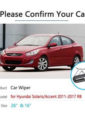 极速Car Wiper Blade for HyundaiB Solaris Accent 2011~2017 RB