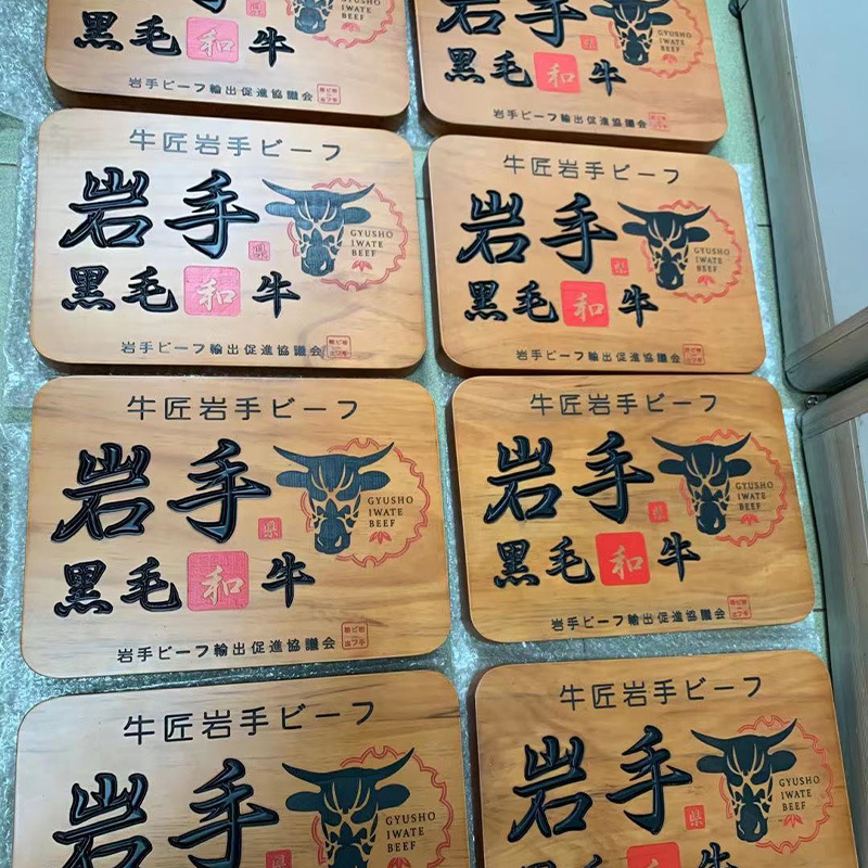 极速直供实木牌匾 仿古祠堂办公室字E匾贺匾 店铺开业招牌对联匾