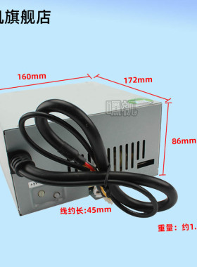 极速闽东电源MD-AT350-24V-48B抓娃娃机夹烟机电源盒Y礼品机游艺