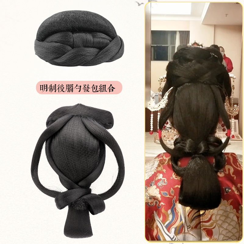 极速明制汉d服假发包唐制女发型头饰发簪古风假发套装组合高温丝