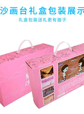 极速沙画台绘画板耶诞节礼物7-14岁生日元旦NDIY专用沙画盘初学者