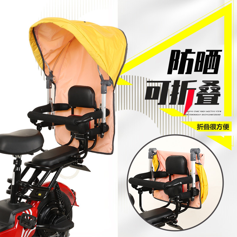 极速电动车儿童安全座椅后置围栏宝宝G小孩后座遮阳棚雨蓬电瓶车