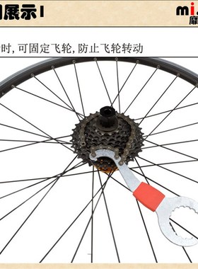极速一体中轴扳手拆卸飞轮固定扳C手尾勾扳手三合一工具自行车修