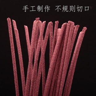 极速亚青藏香传西藏k手工天然熏香线香卧香天然26cm供奉家用室内1