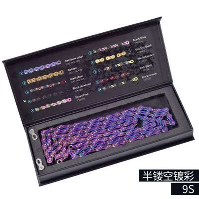 极速SUMC登山车链l条公路自行车变速链条10 11 12速半镂空渡彩链