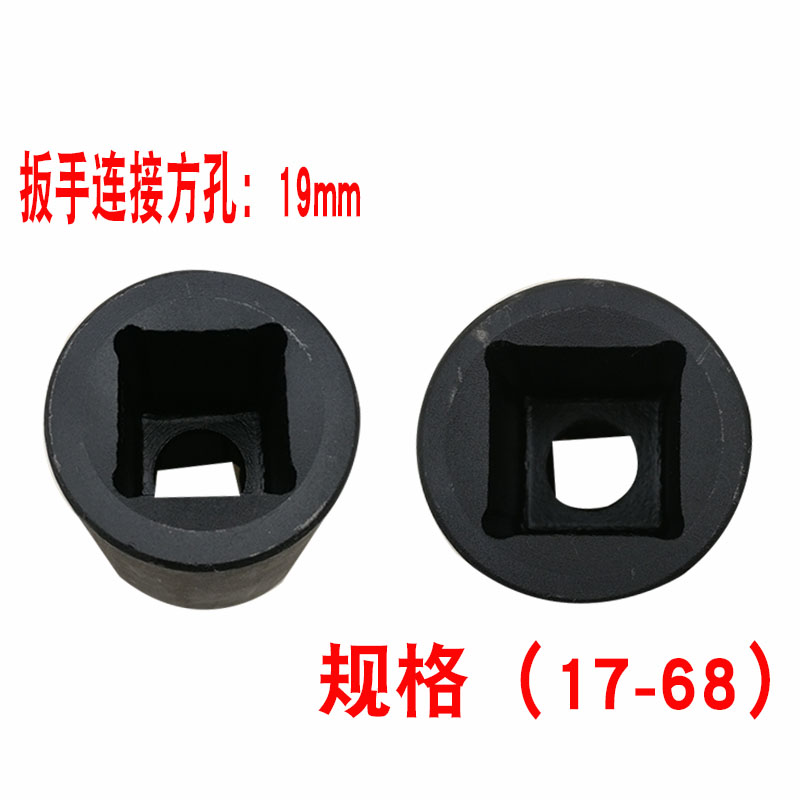 极速方孔套筒3/4中风炮电动双头四角重C型气动套筒扳手4方17 19 2