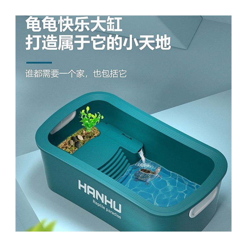 极速乌龟缸饲h养龟缸家用龟饲养缸带排水培龟箱巴西龟客厅造景生