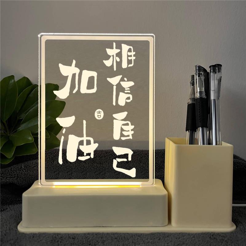 极速笔筒小夜灯学习很苦坚持很酷摆件学生励志座右铭高Z考字画鼓