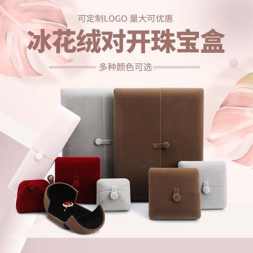 极速Flannelette jewelry ring on the ring box necklaceY penda