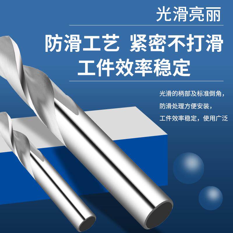极速钨钢钻头4/5/6/7/8/x9/10毫米短刃合金钻头定心钻头图层超硬