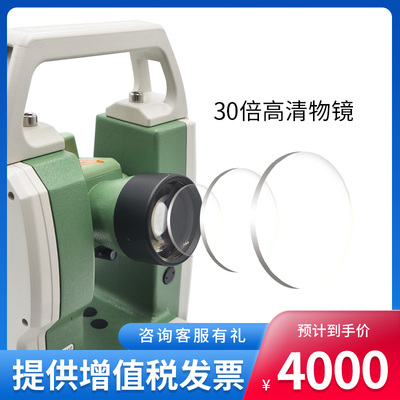 极速苏州一光e电子经纬仪DT402L上下激光对点角度测量仪高精度工