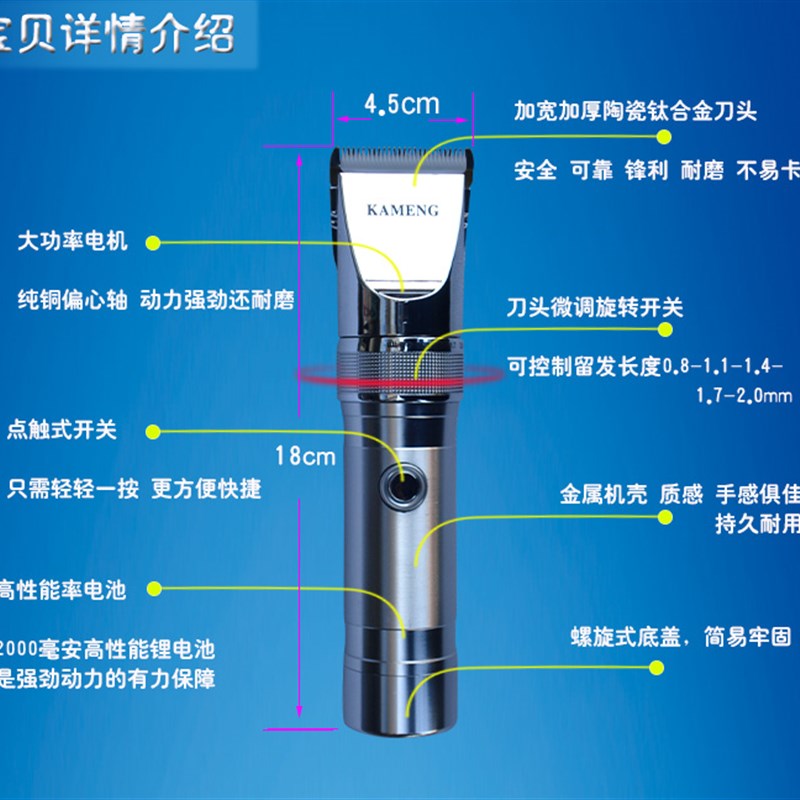 极速剃发理发器电推剪充电式儿童剪发G器剃头刀电动电推子剃刀美