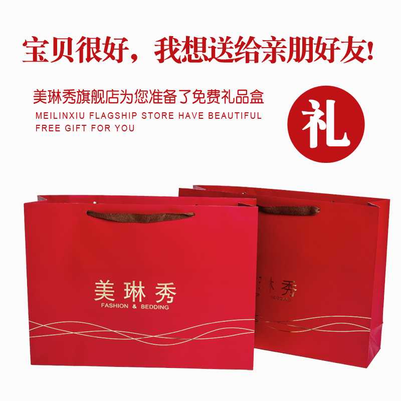 极速新款60支全棉四件套s婚庆大红色刺绣新婚床单被套绣花简约少