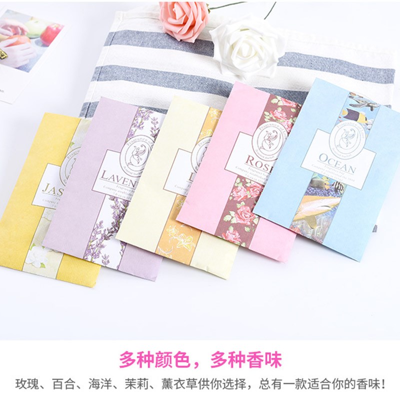 极速可挂式香料香包衣柜s防霉防虫蛀除异味吸湿香薰袋香囊衣橱天