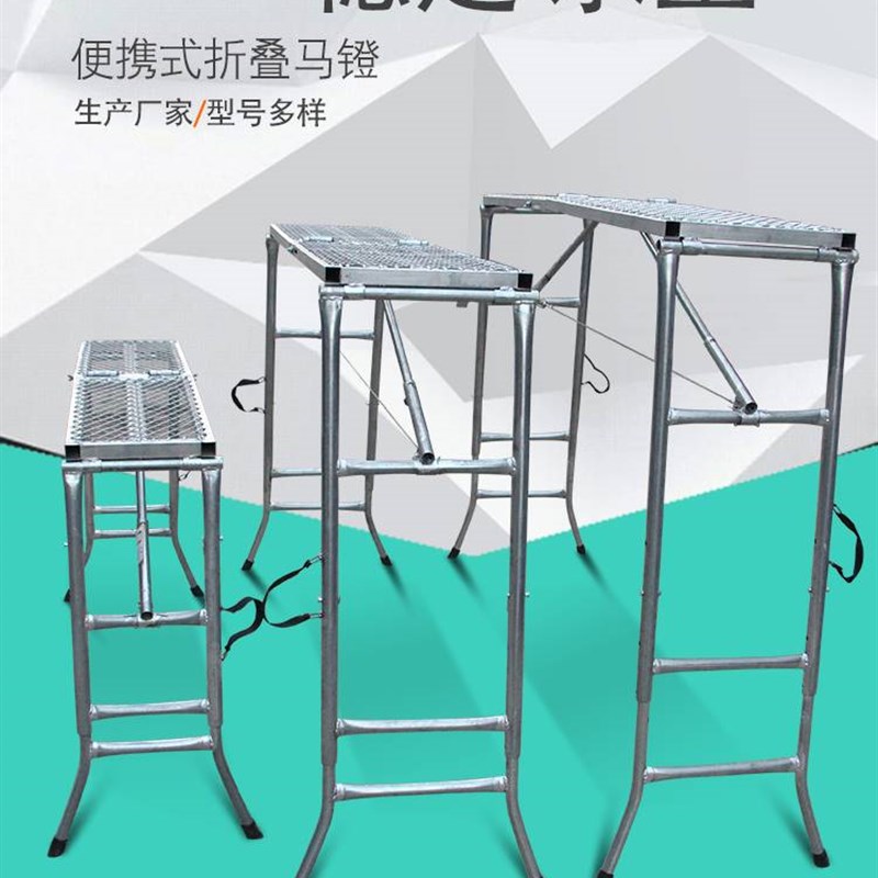 极速折叠升降加厚马凳伸缩特v厚多功能可携式装修刮腻子室内简易