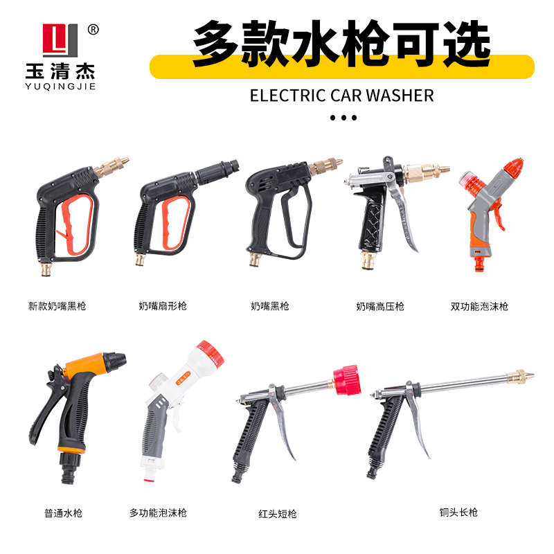 极速洗车神器洗车机家用移动便携式高压水泵户外车载无线Y12洗车