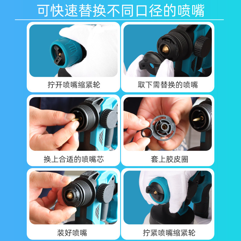 极速电动喷漆枪锂电充电式家用小型乳胶漆喷枪油漆喷涂Z机墙面喷