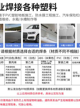 极速大功率1080Wp分体塑料焊枪保险杠塑胶地板革地焊接机工业热风