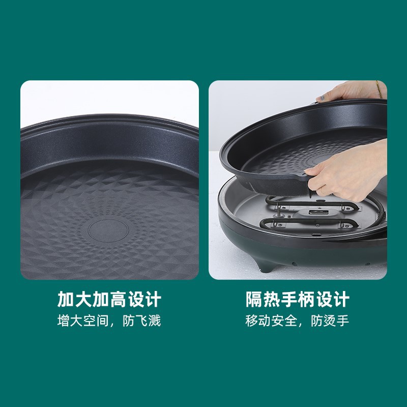 极速多功能调温电饼铛单面不粘煎家居智能用品