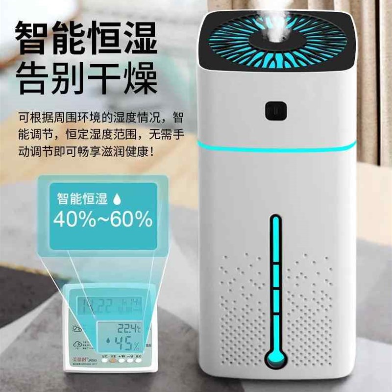 极速智能加湿器家用i静薰卧室大容量雾量孕妇婴3T净化空气小型香
