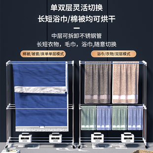 极速商用摺叠烘乾机大容量烘衣服毛巾牀J单被罩发廊酒店布草烘衣