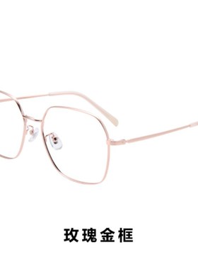 极速155mm大眼镜框纯钛大胖脸加D大码全框显脸小超轻不夹脸男女多