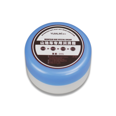 极速单车自行车山地车专用v润滑脂中轴链条油花鼓塔基润滑油苹果
