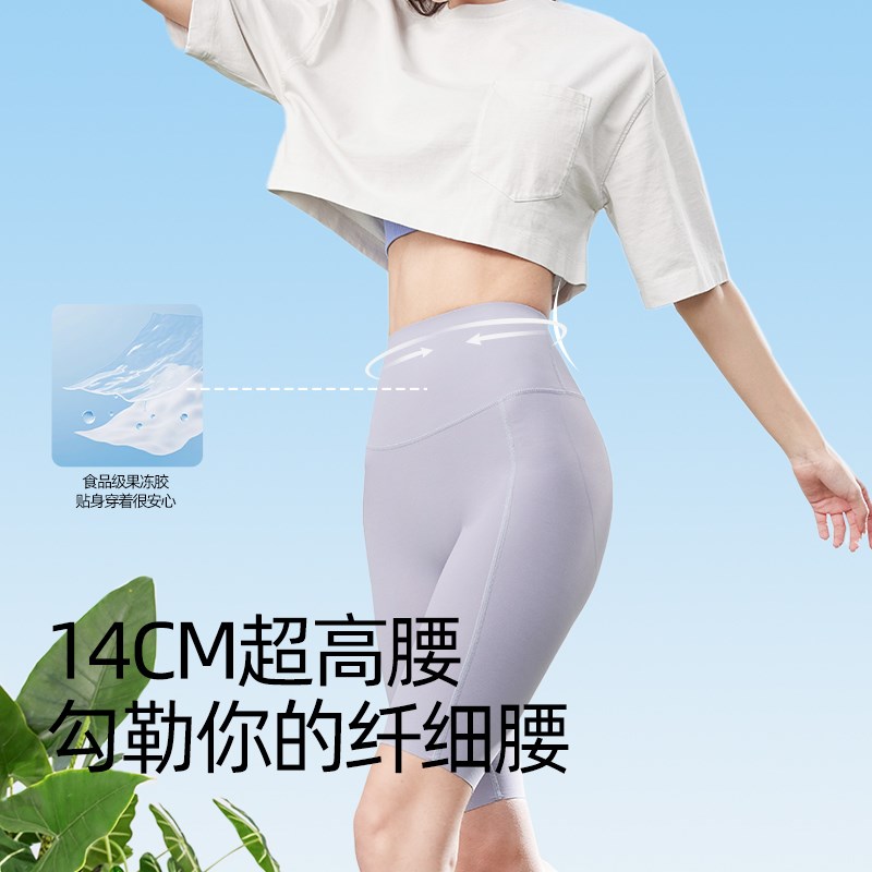 孙怡同款SINSIN鲨p鱼裤2023新款女裤收腹提臀裤户外骑行ZB