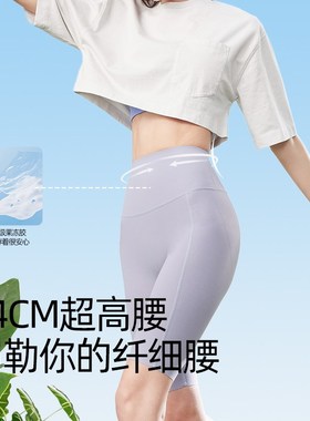 孙怡同款SINSIN鲨p鱼裤2023新款女裤收腹提臀裤户外骑行ZB