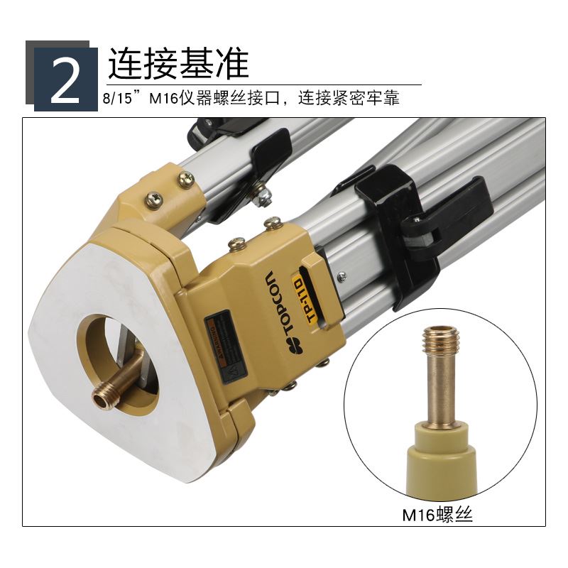 极速。全站站仪通用三脚r架铝合金经纬仪三脚架全仪三脚架水准仪