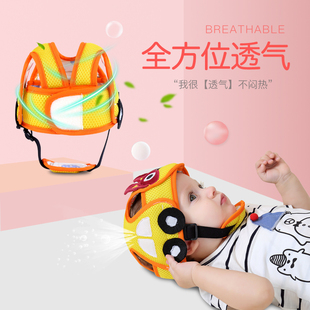 极速宝宝头盔e可调节护脑袋婴儿护脑门心护下巴儿童防摔防撞头安