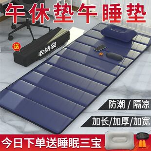 极速午睡垫小学j生可折叠瑜伽垫儿童防潮托管班床垫教室用午休塑