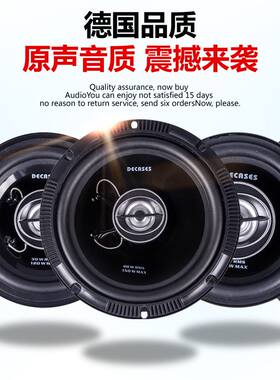 新品适用雪佛兰科k沃兹探界者乐骋汽车音响改装6.5套装喇叭扬声器