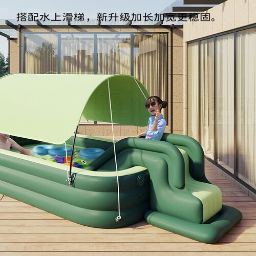 极速充气游泳池遮阳带滑梯儿童家用小孩成人夏天户外大.型别墅楼