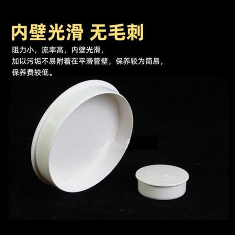 极速管帽阻流塞i厂家直销内堵110排水管PVC盖子闷头管内插塑料保