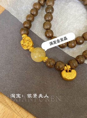 极速古法手工錾刻天然金发晶沉香w手串饰品女情侣礼品520朋友送手