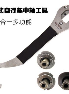极速自行车老式中轴拆卸尾勾扳手锁环安装方孔中轴U正反碗修车工