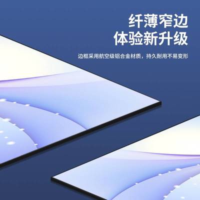 极速菲涅尔抗光硬屏m投影画框窄边幕布家用高清激光电视短焦黑栅