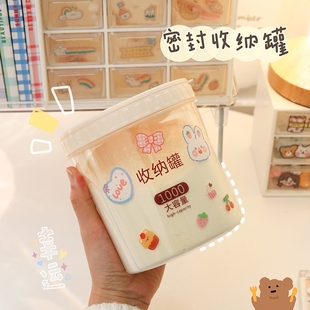 极速大容量食品j密封罐可爱防潮奶粉盒外出便携茶叶面粉白糖储存