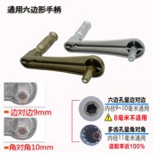 极速家用晾衣架手k摇器摇杆手动配件手柄窗帘晒衣架手摇柄晒得乐