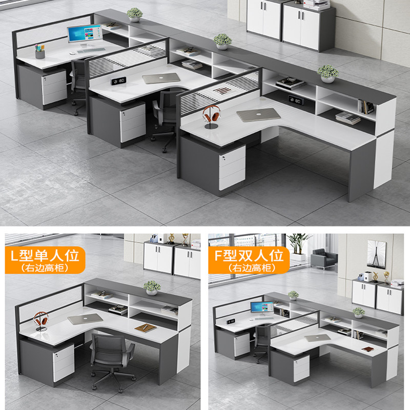 极速办公桌椅e组合f型十字型办公桌带抽屉柜子468人位职员屏风卡
