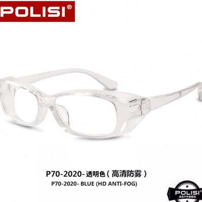 极速护目镜防风i沙近视男女防雾防灰尘防花粉飞溅透明劳保骑行护