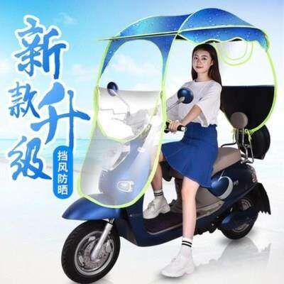 新品车棚电动电瓶摩托车雨棚超大电动车遮阳/遮雨伞