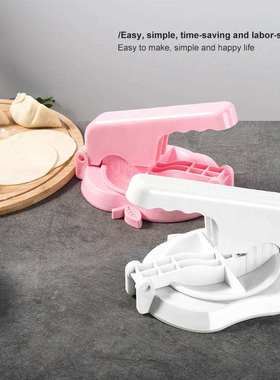 极速Manual Pressking Of Dumpling Skin By Mould Model Of Dump