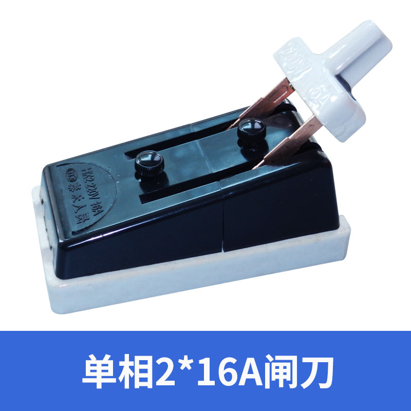极速三相63A闸刀开关家用220v空气电闸大功率N白色陶瓷板100A老式