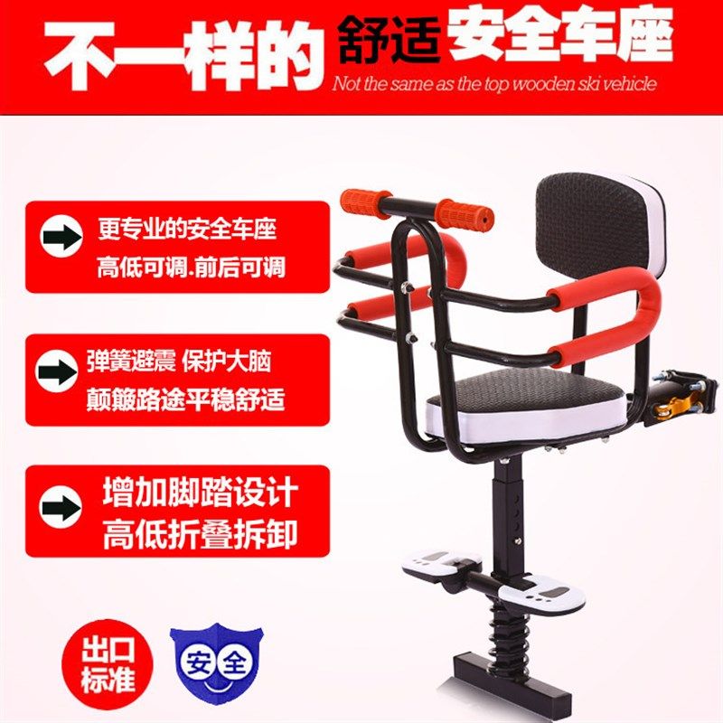 极速电动踏板电瓶车儿童前置自行车座椅通用安全宝宝座.椅支撑脚