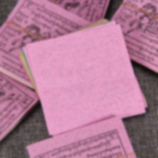 极速整箱龙达风马纸祈愿用品带字A彩色藏族隆达飞马旗纸200扎包邮